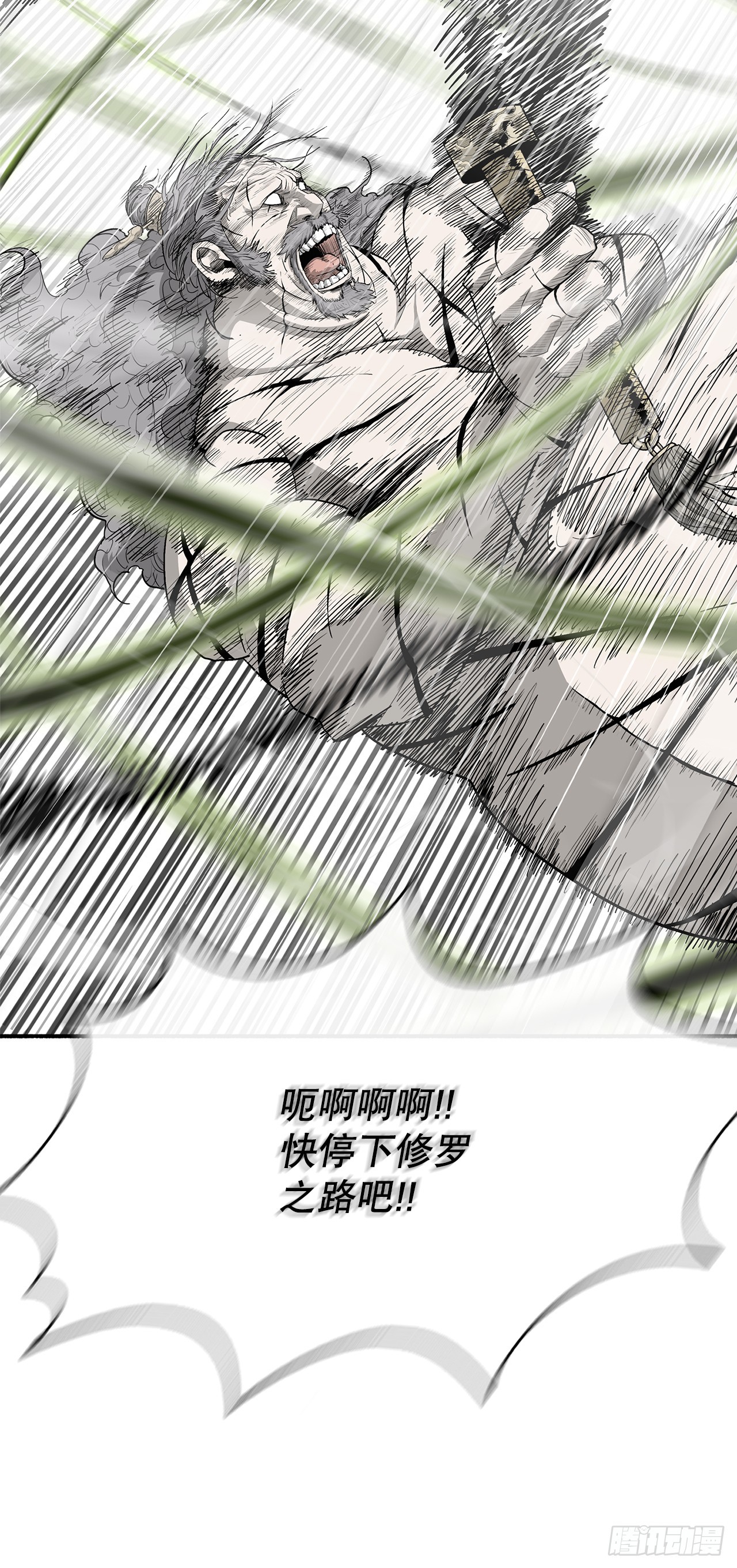 133.分出胜负53