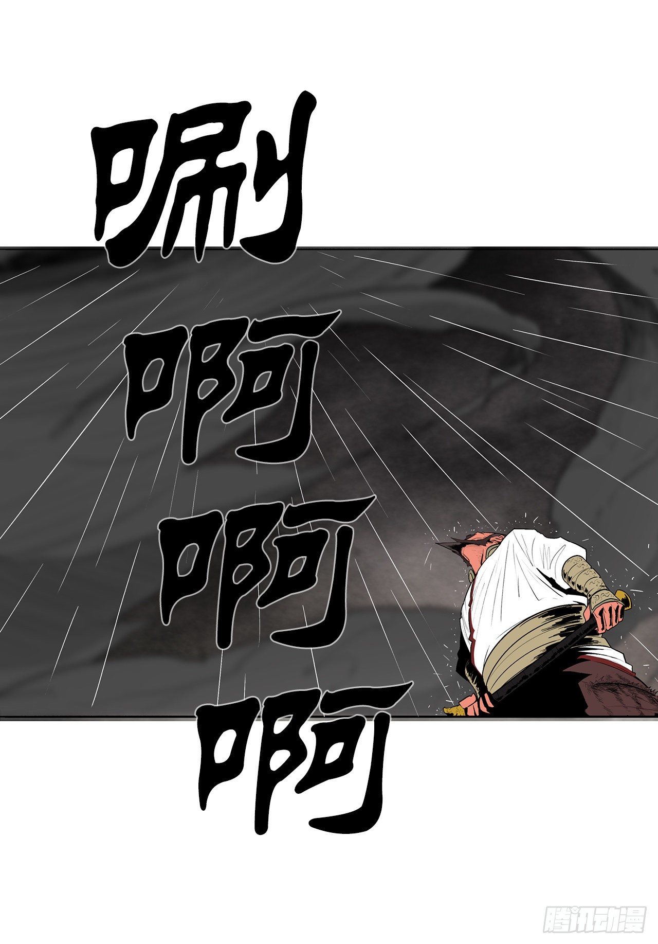106.难分伯仲10