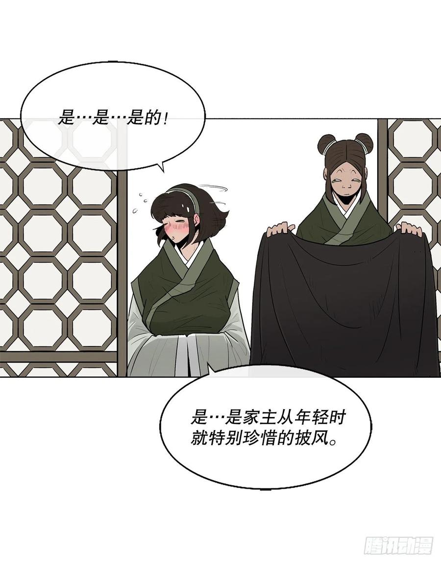 75.一同出发25