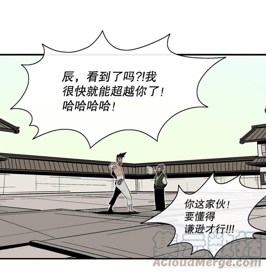 88.收集资料39