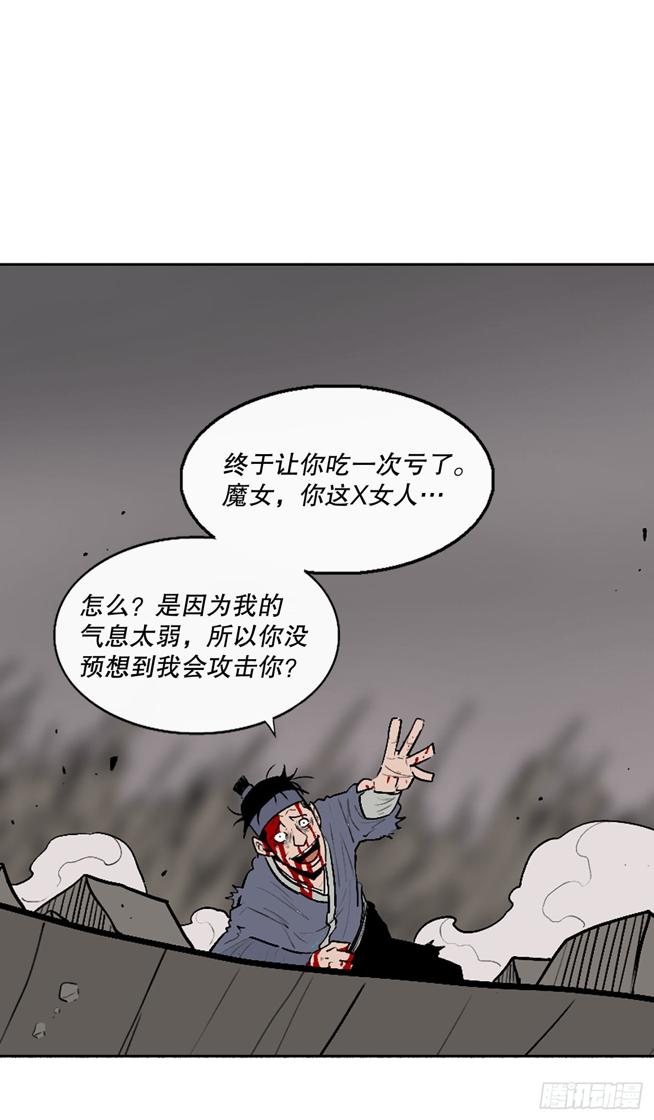 113.白夜魔女_53