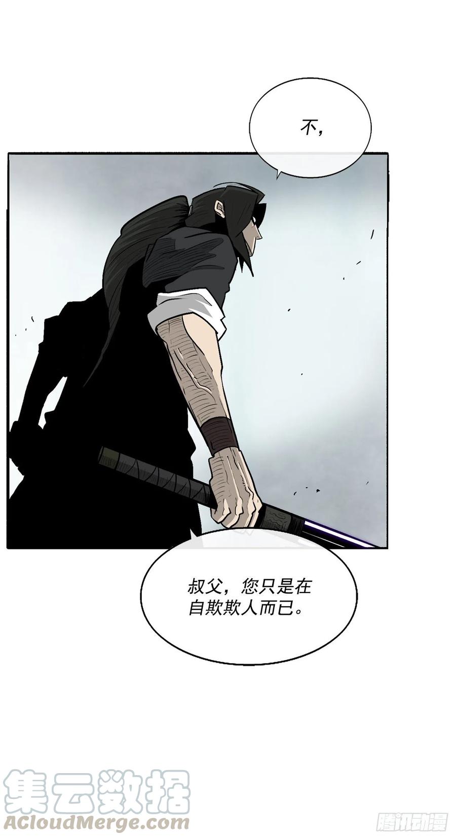 65.我来接手36