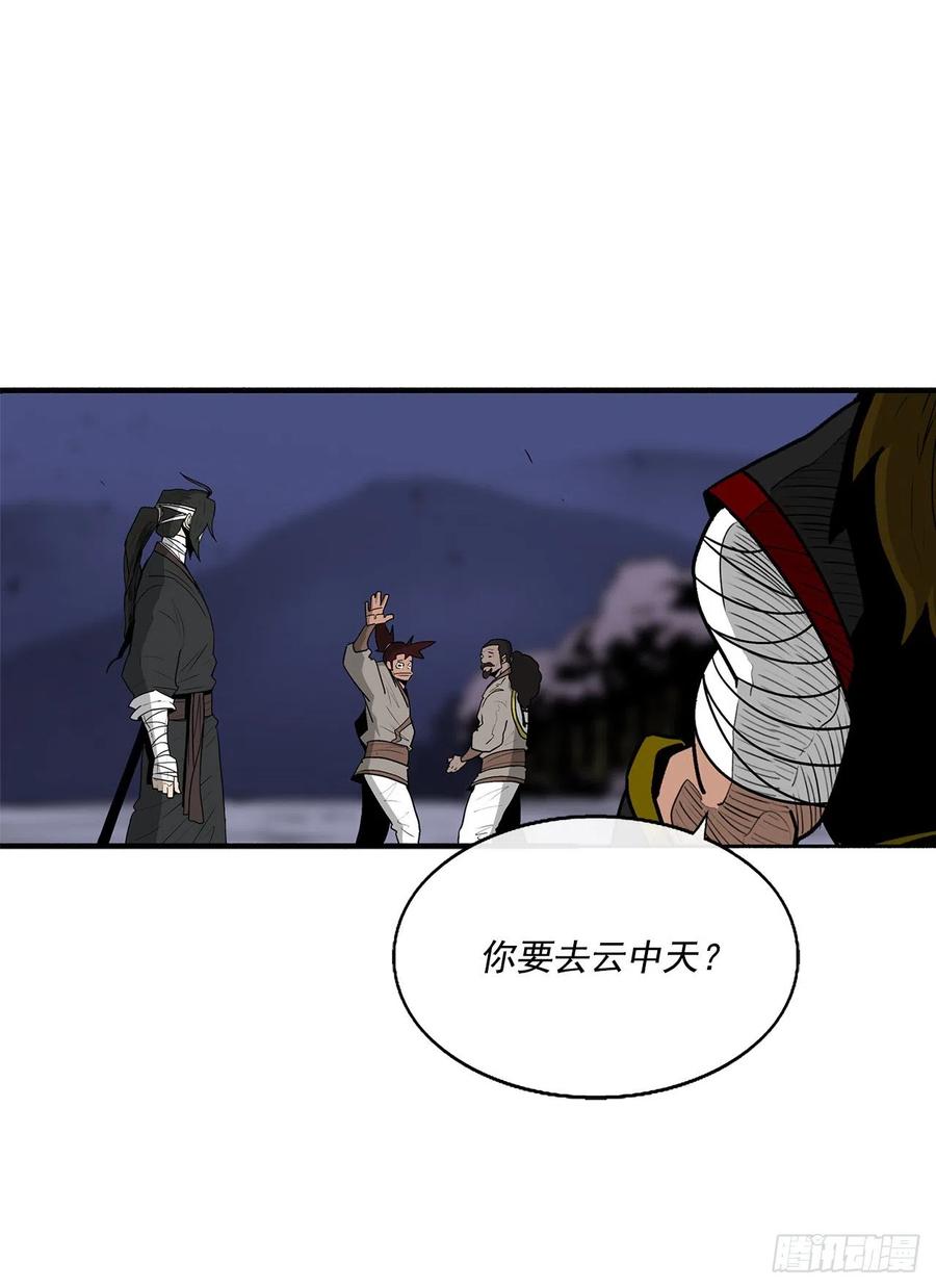 70.假情报65