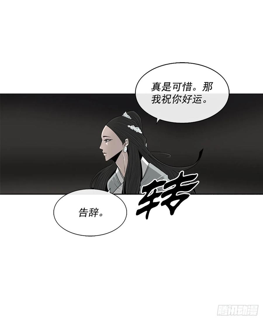 95.逆天73