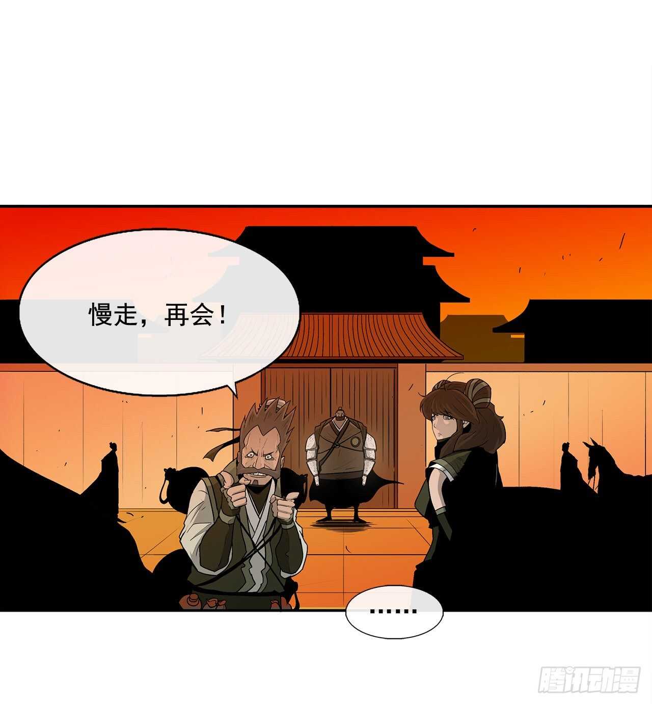 39.再次相遇60