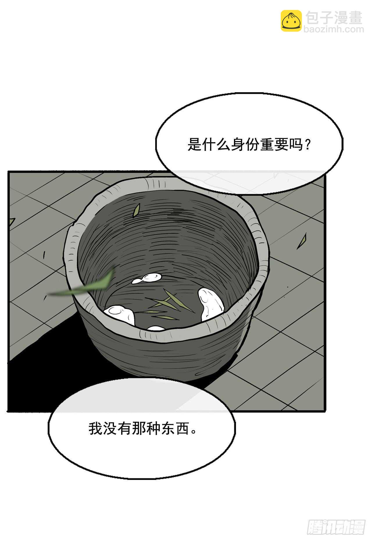 35.霸拳会25