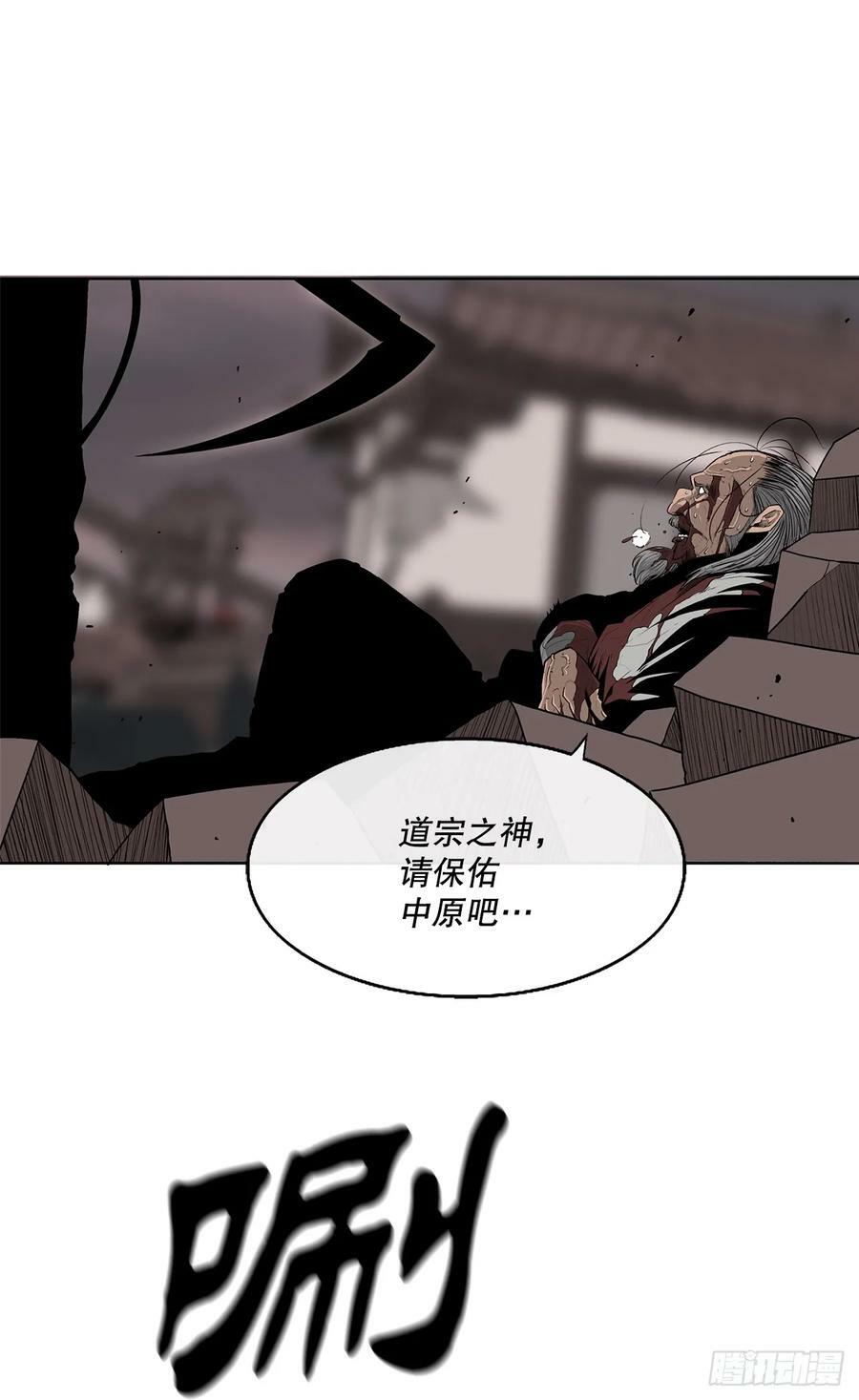 141.北天门的计划70