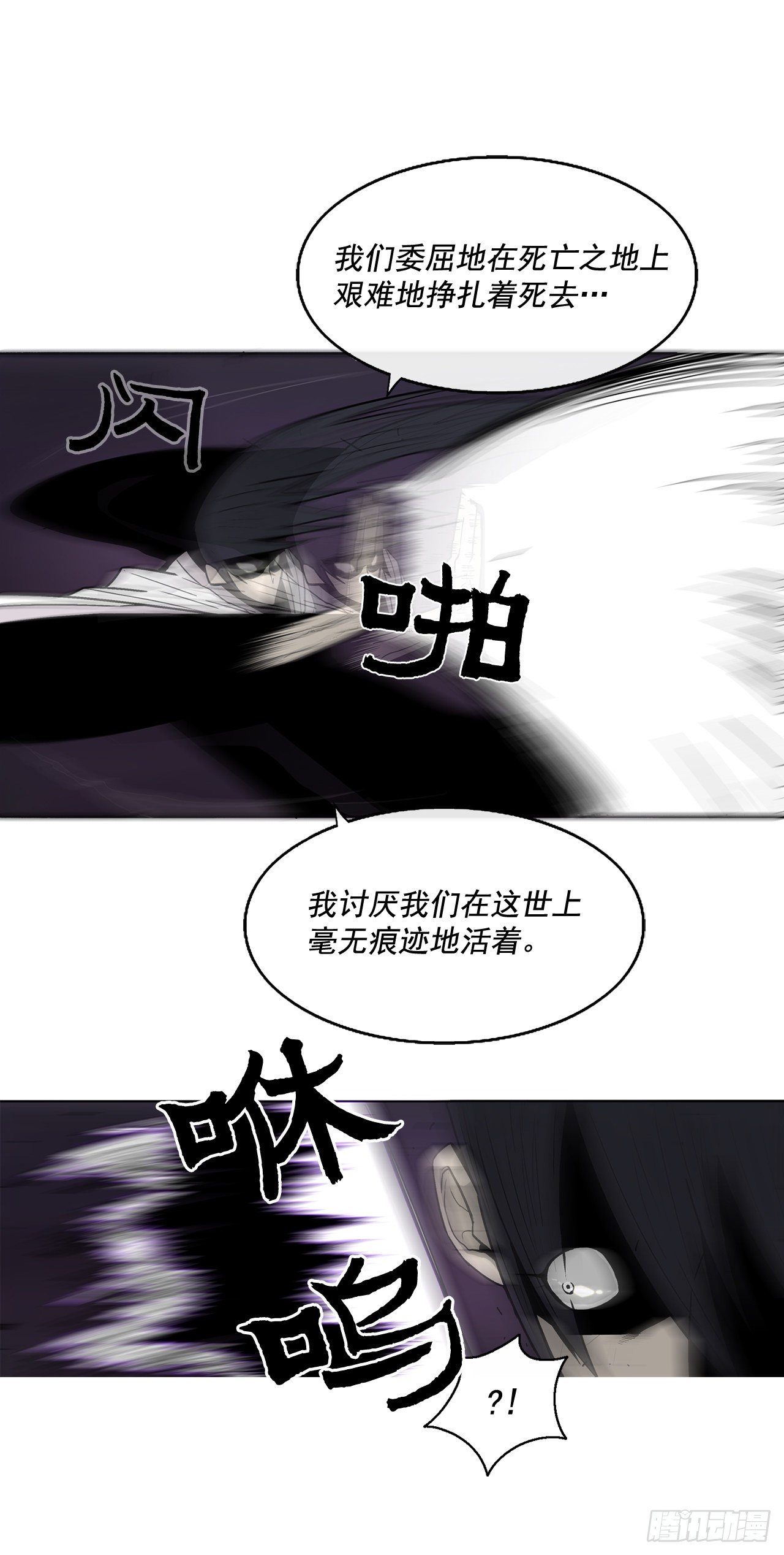 46.我一定会守护你54