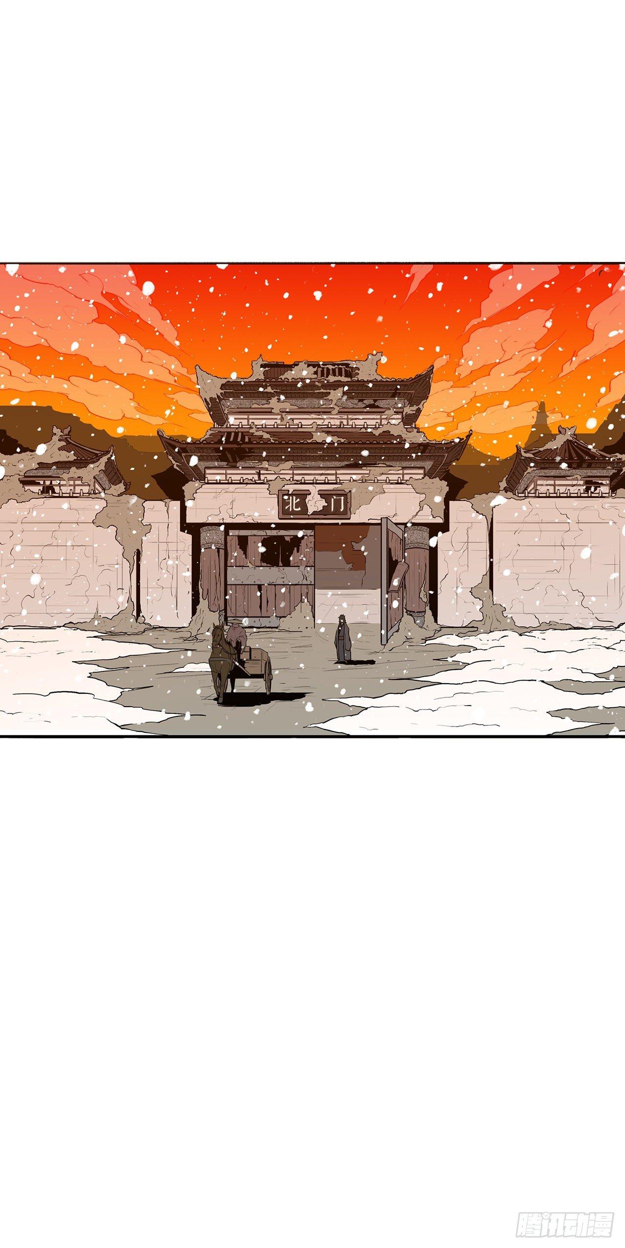 3.北天门的秘密42