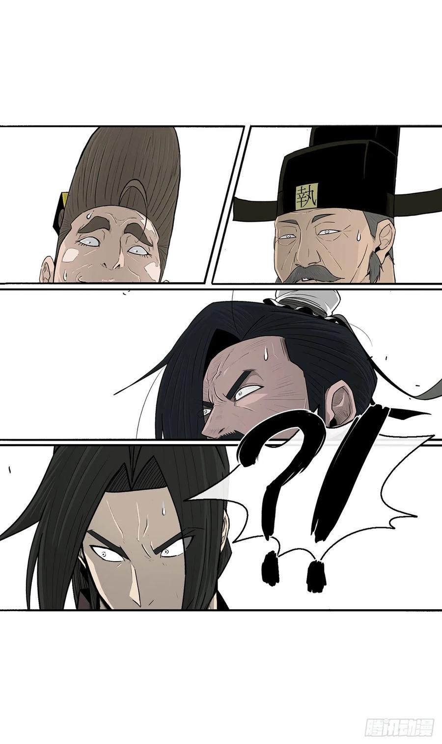 103.关键证人出现71