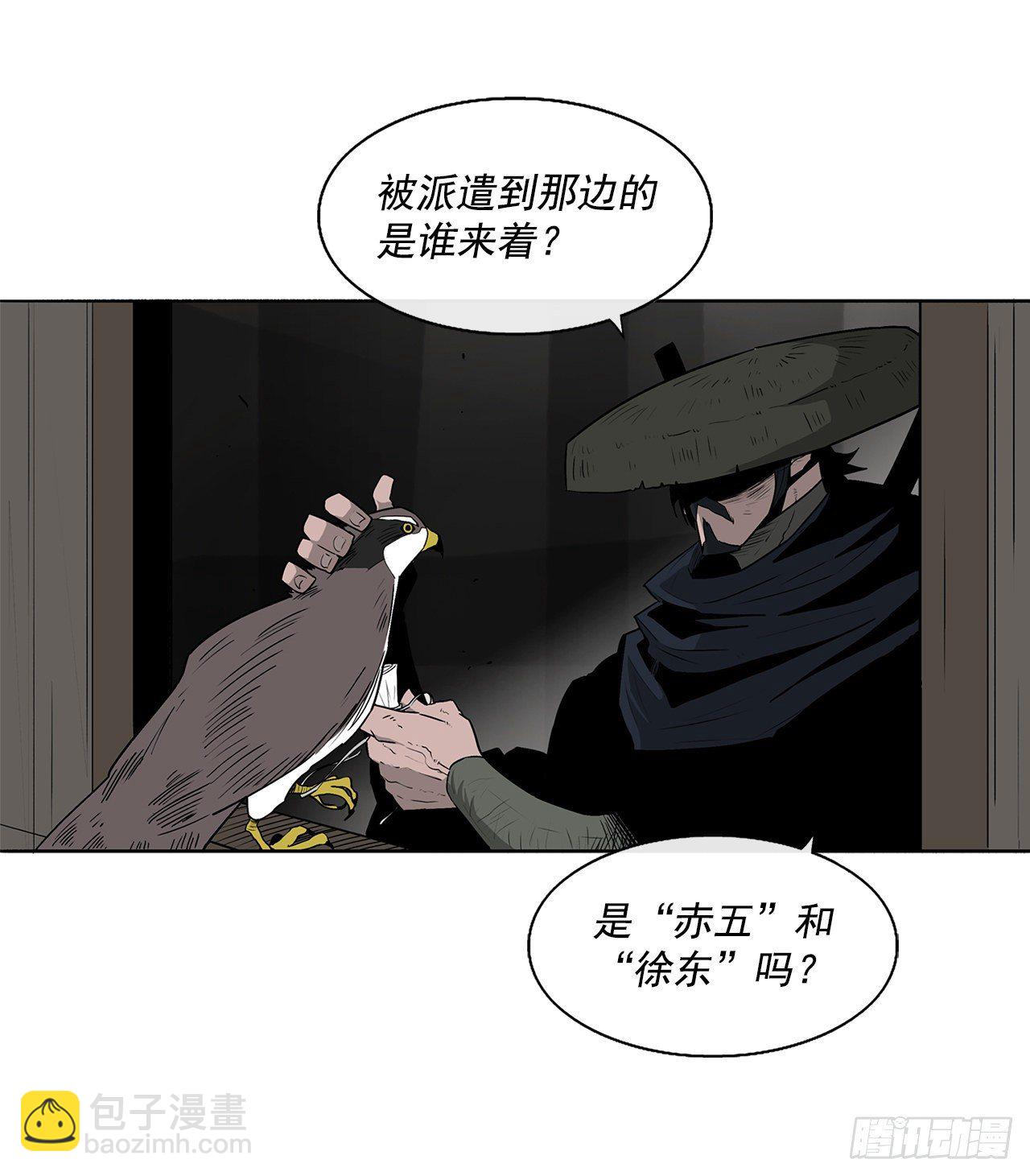 50.重出江湖67