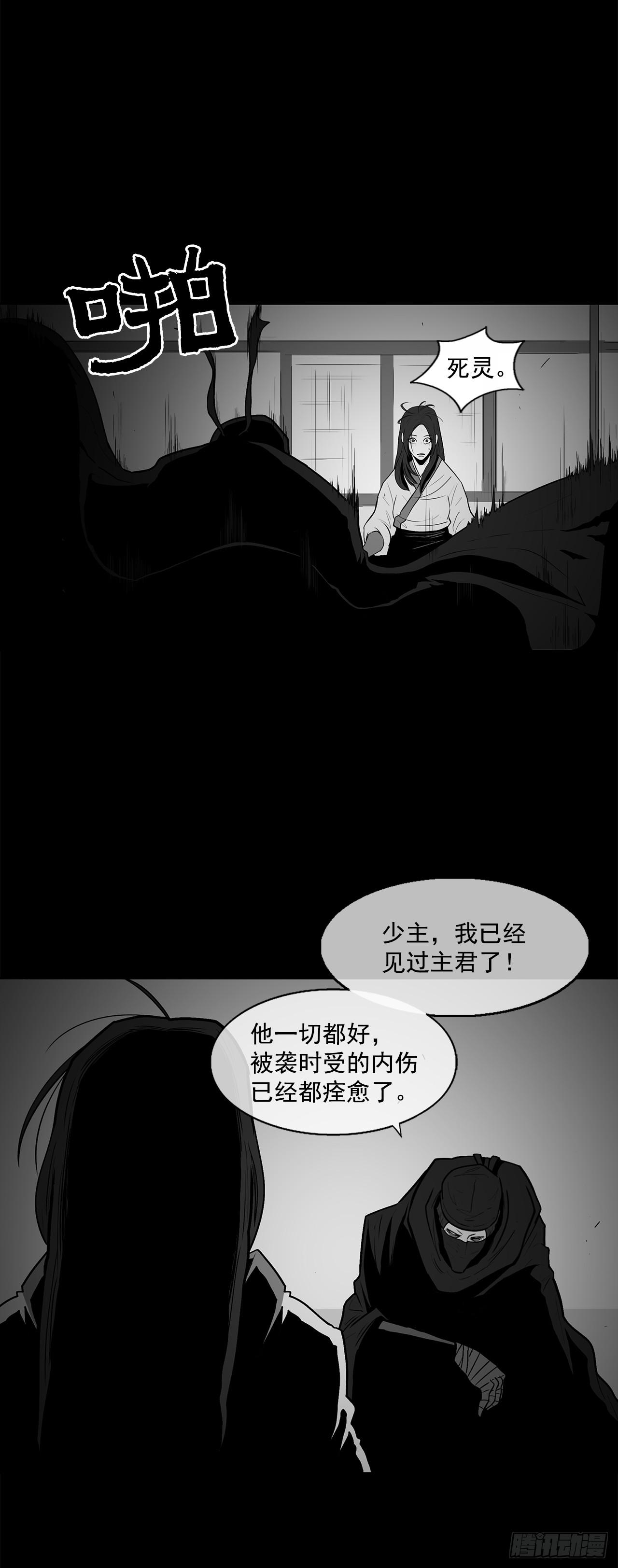 7.苍天孤星21