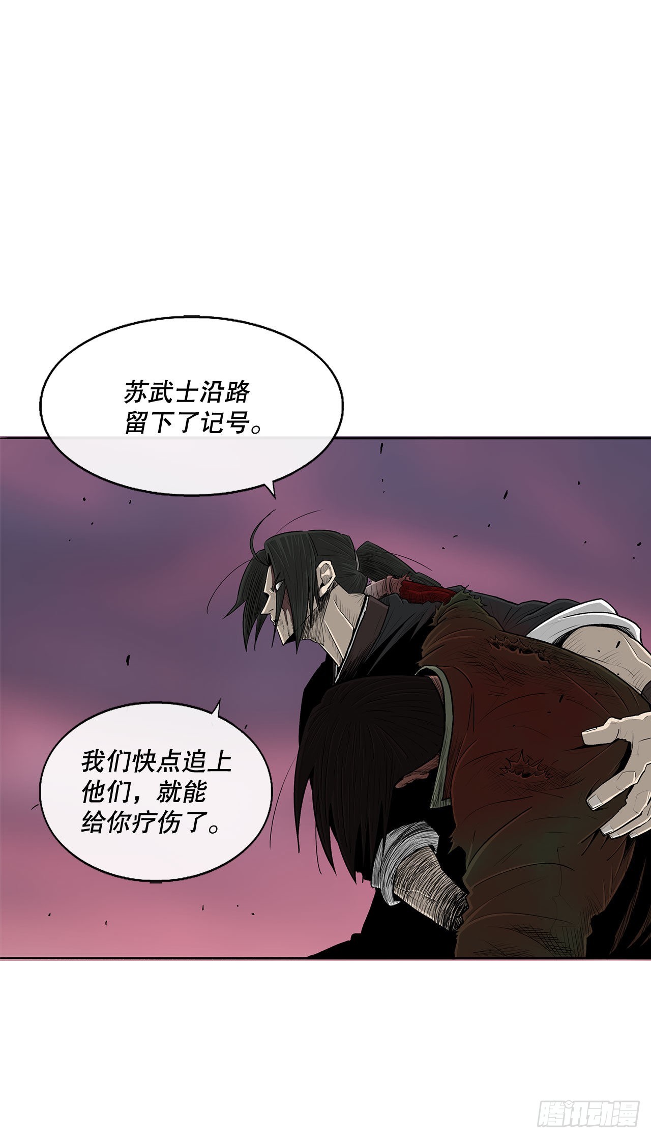 126.陆山殒命23