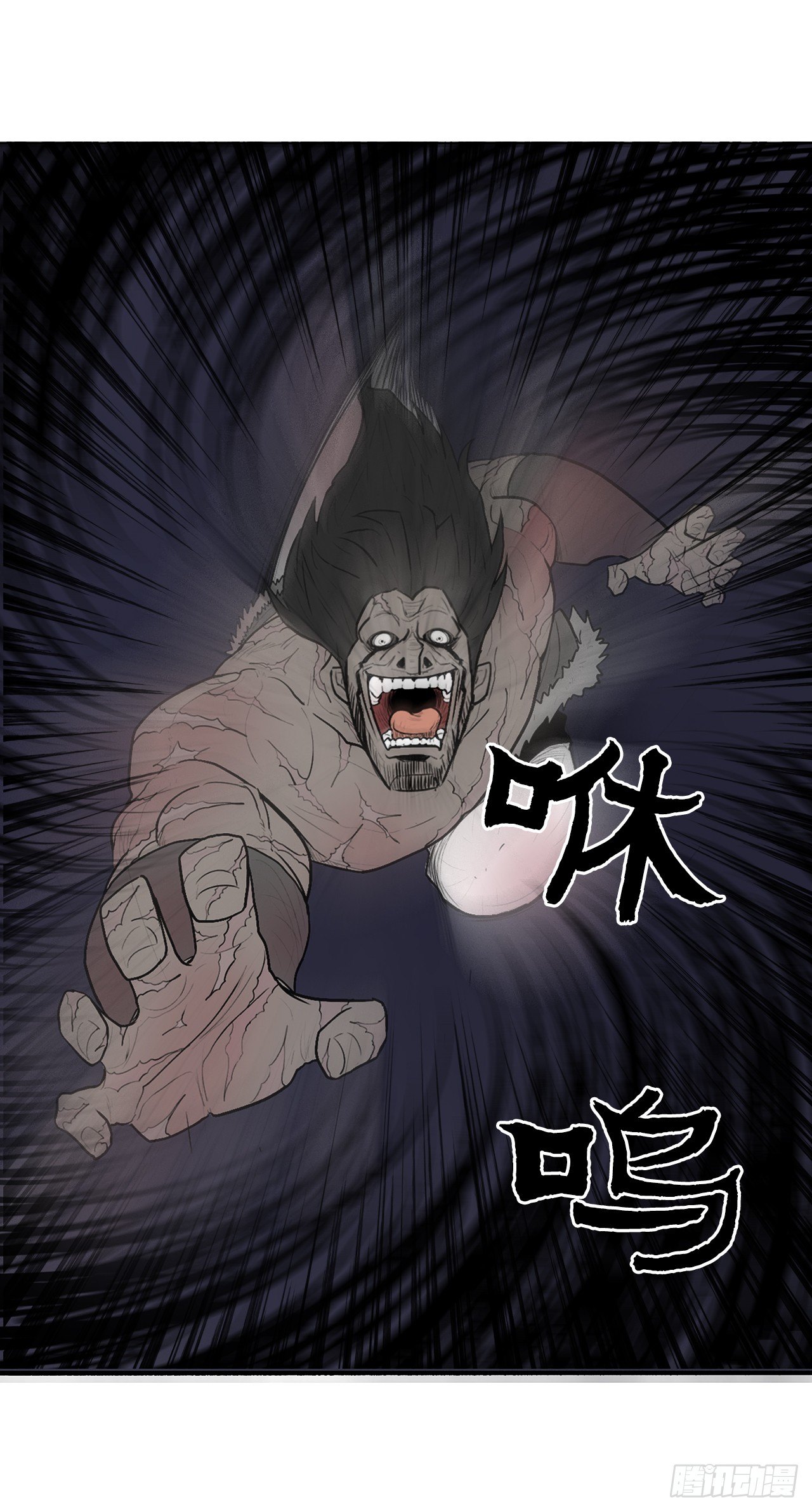 10.混沌之魔31