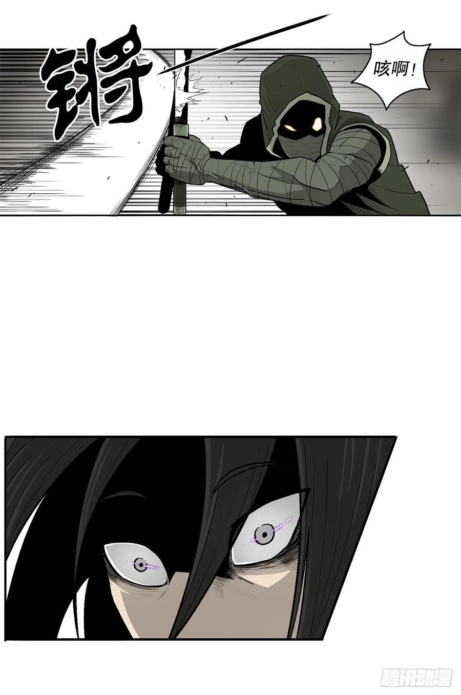 91.北剑被偷袭13
