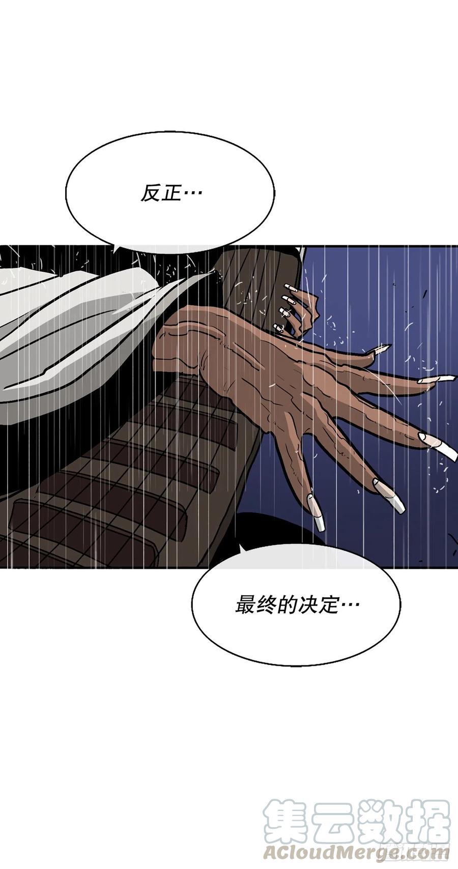 76.好久不见51