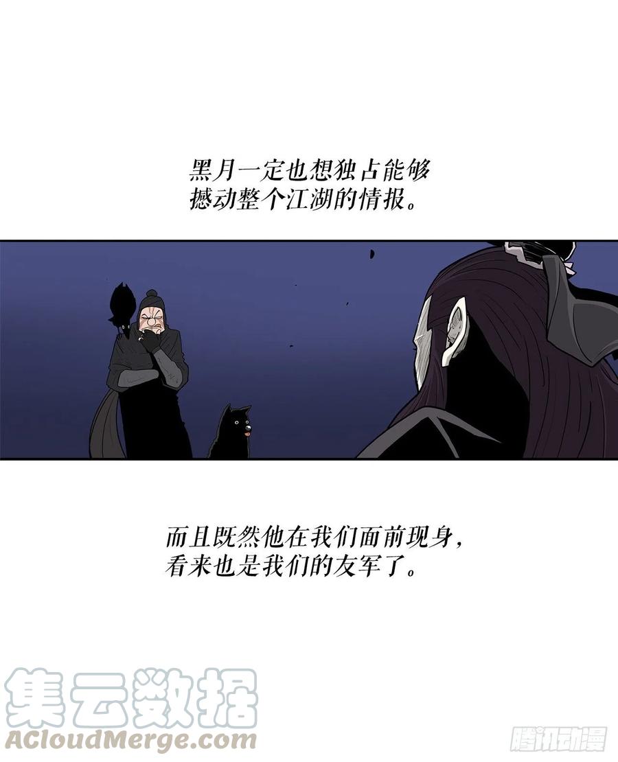 70.假情报21