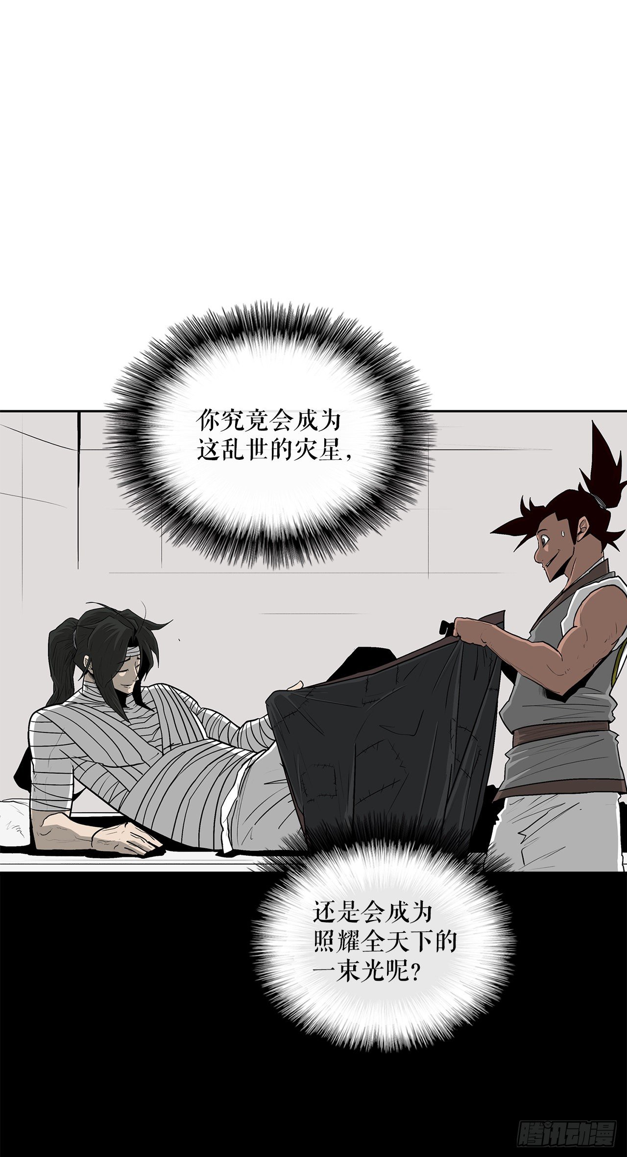 50.重出江湖55