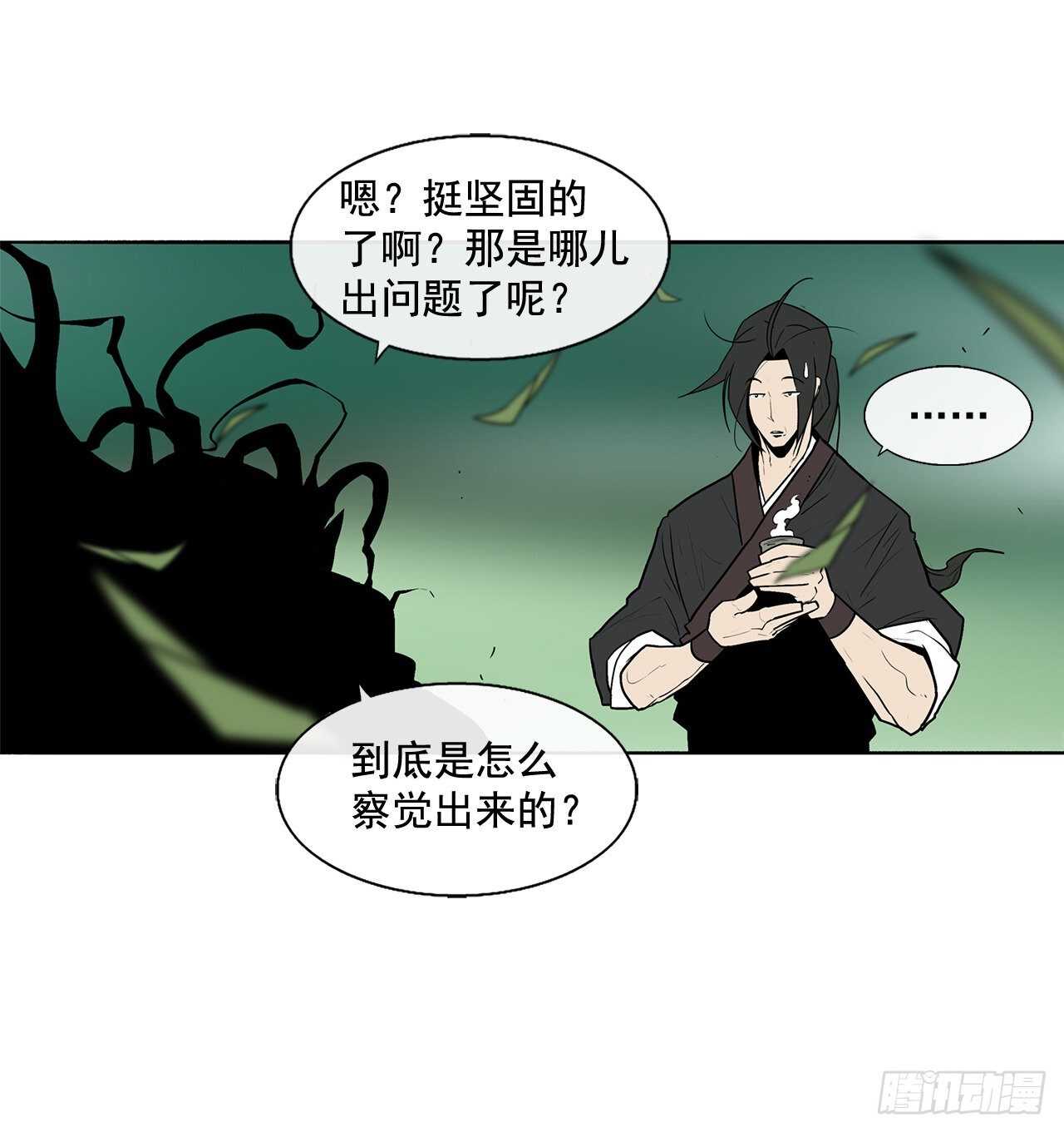 35.霸拳会14