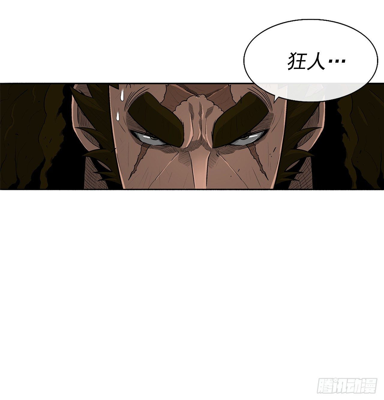 53.黄叔得救57