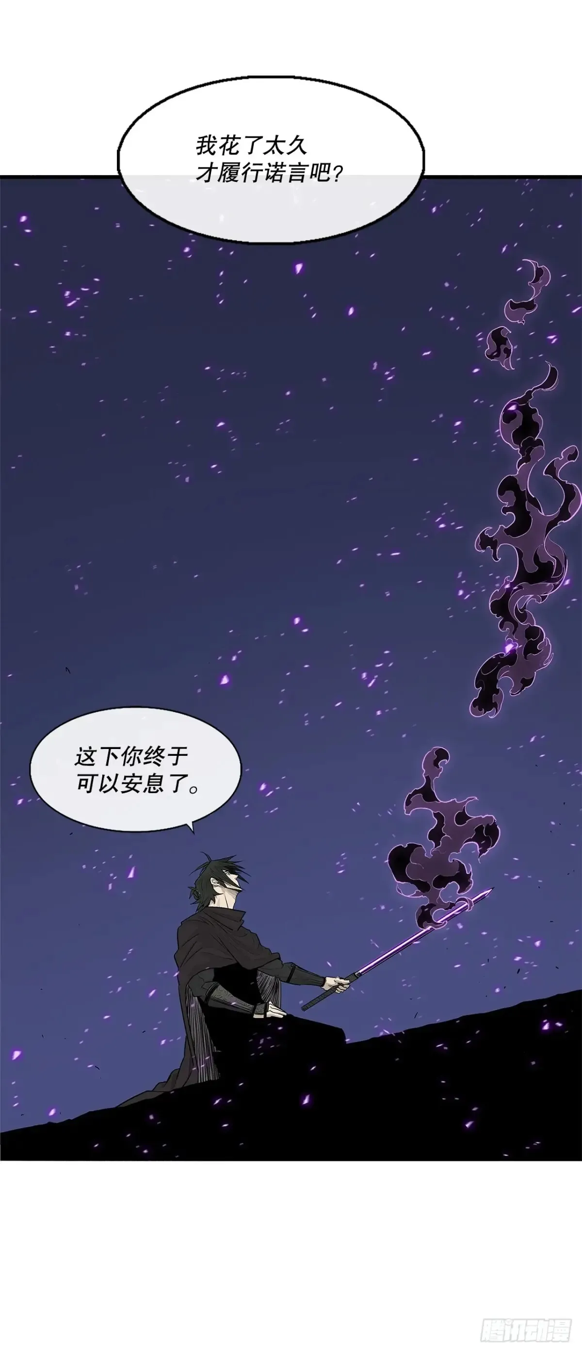 173.履行诺言31