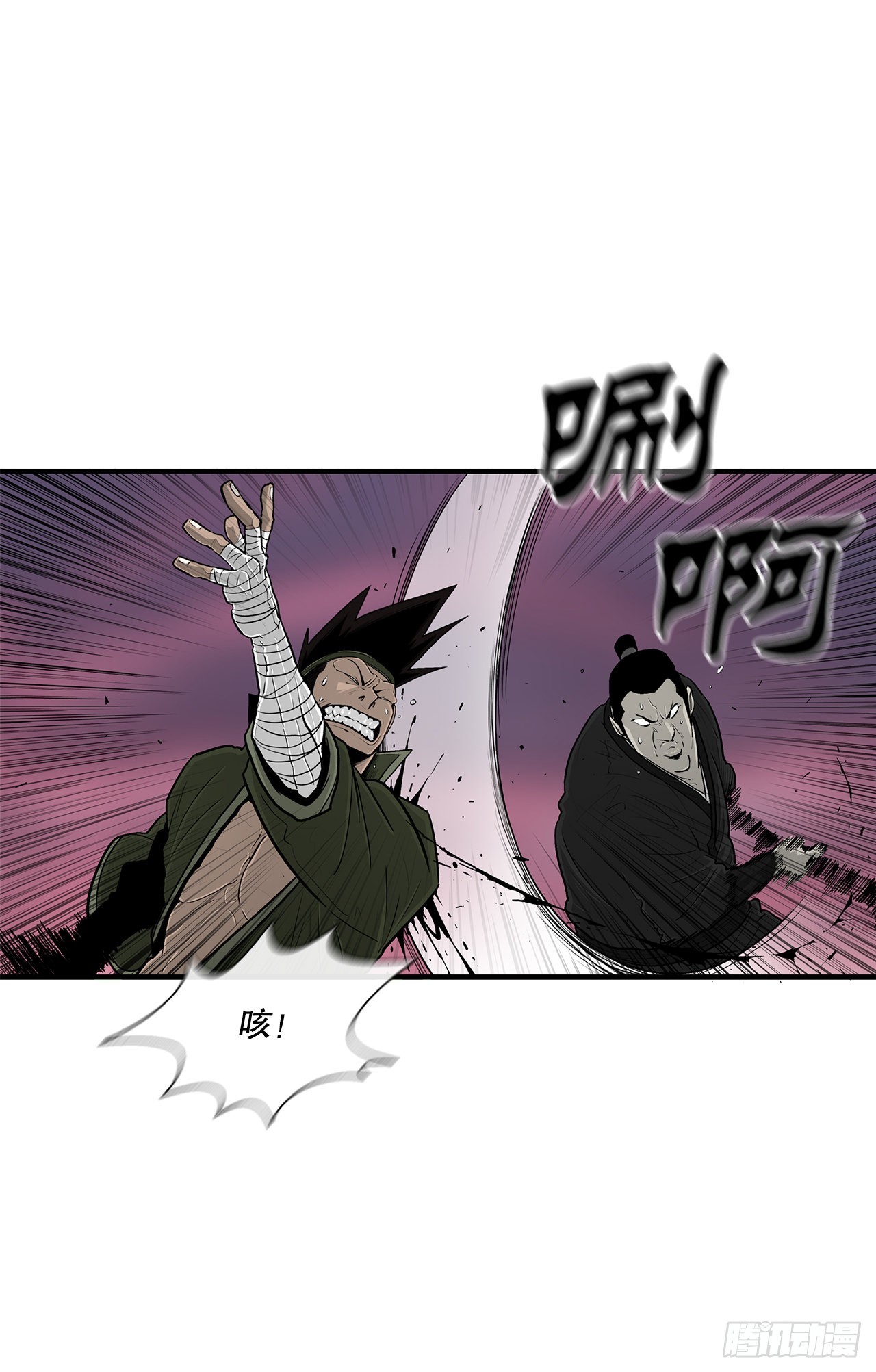 120.陈武元VS曹云京20
