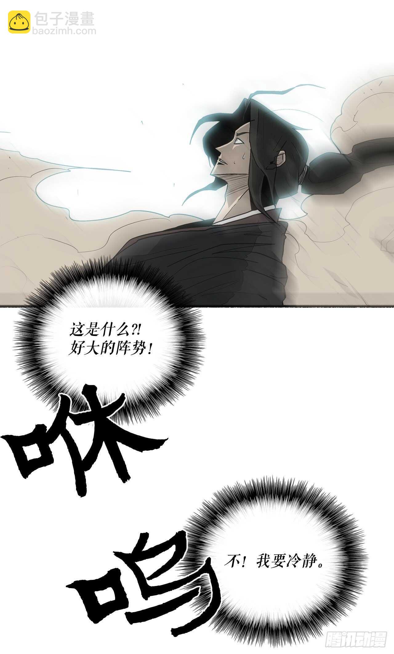 34.寻人61