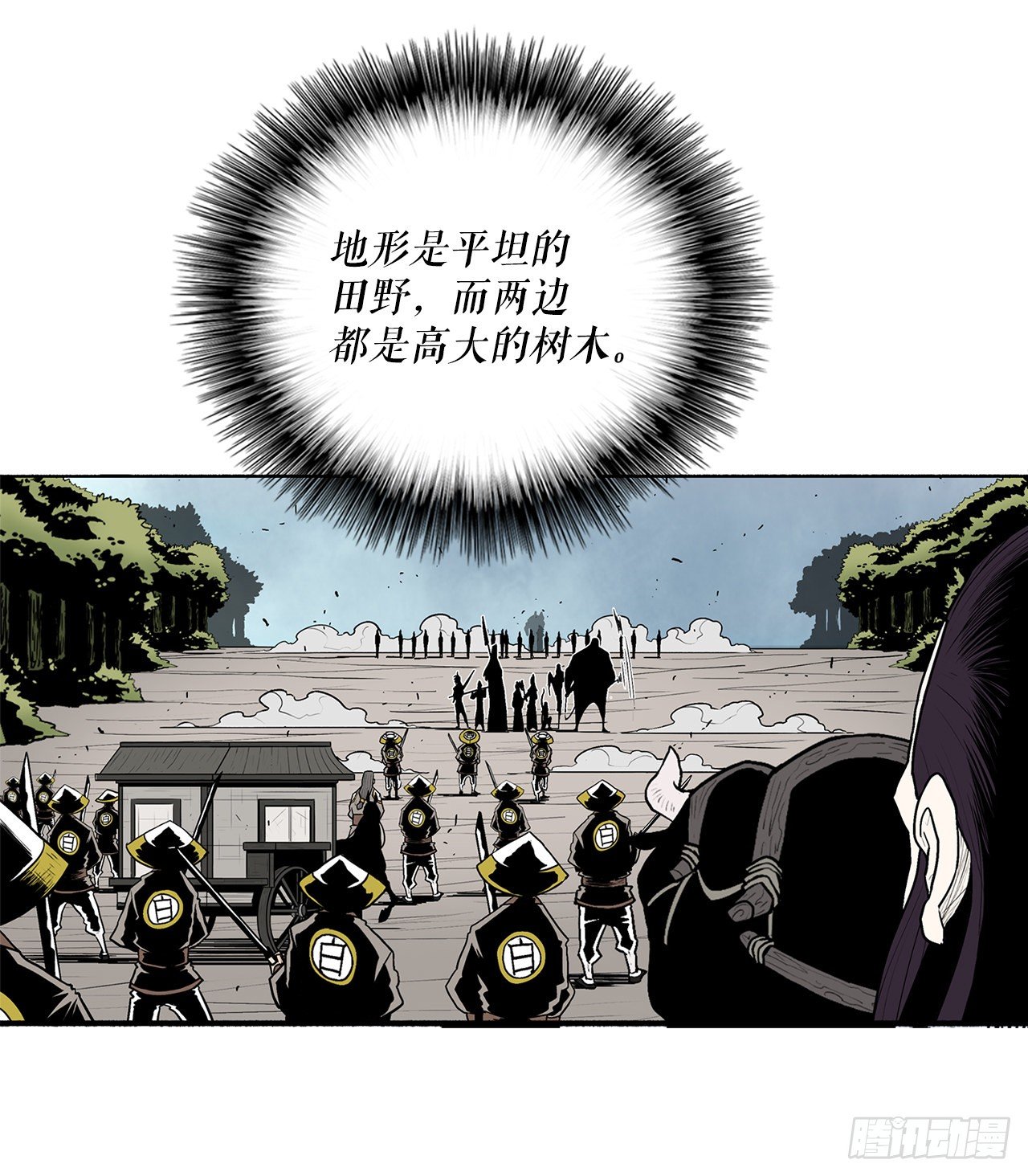 62.我会替你报仇9