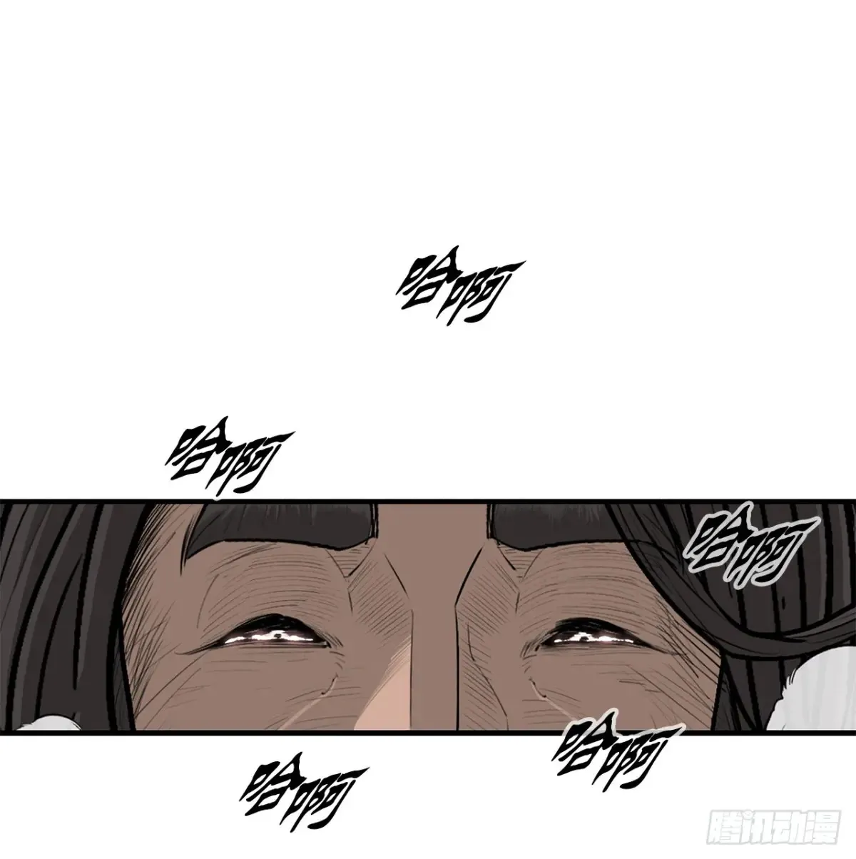 172.心魔5