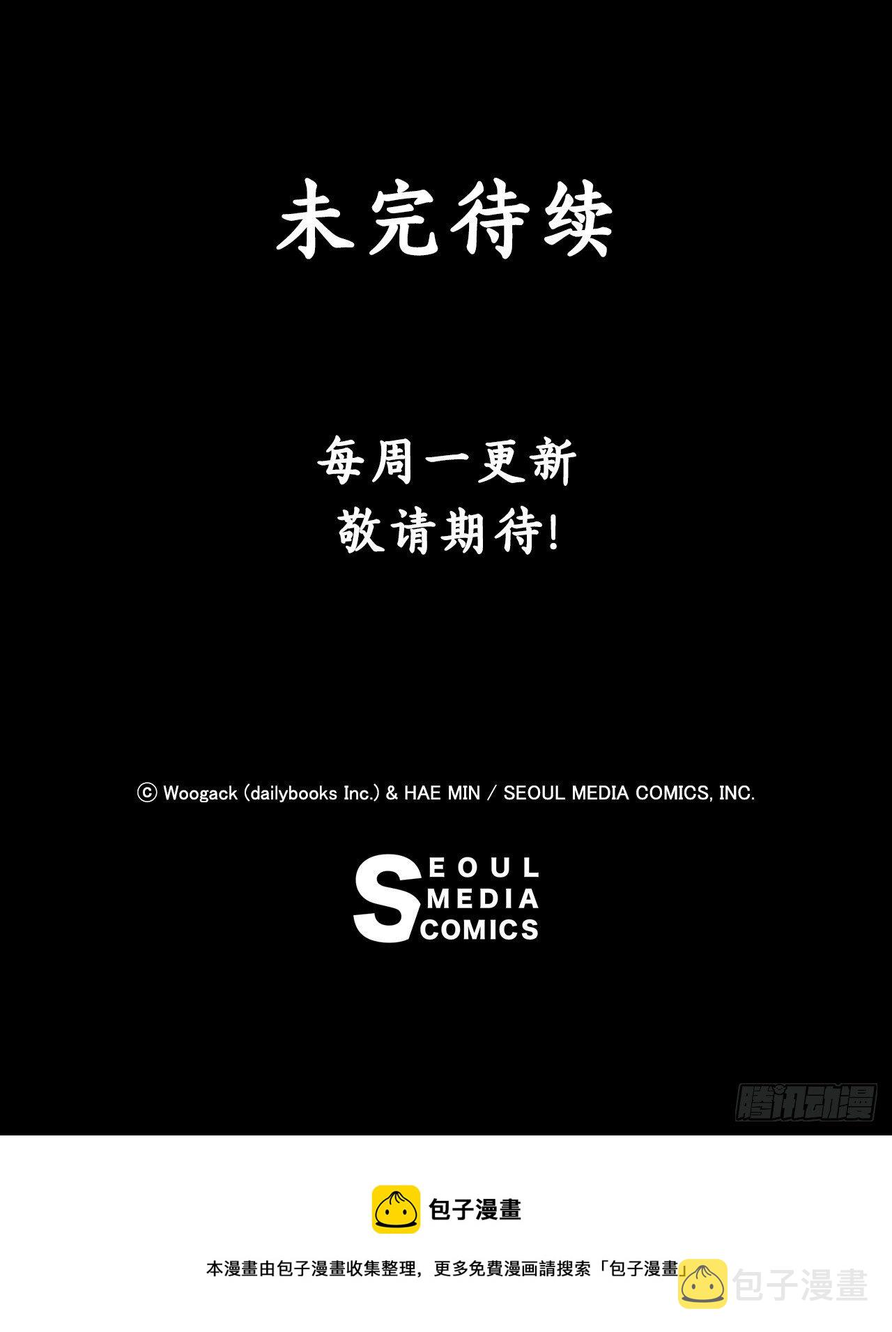 113.白夜魔女_60