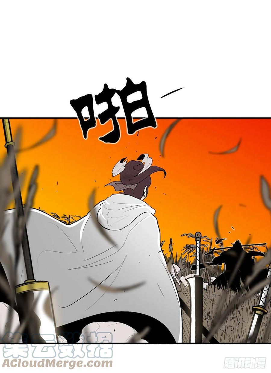 79.挑衅72