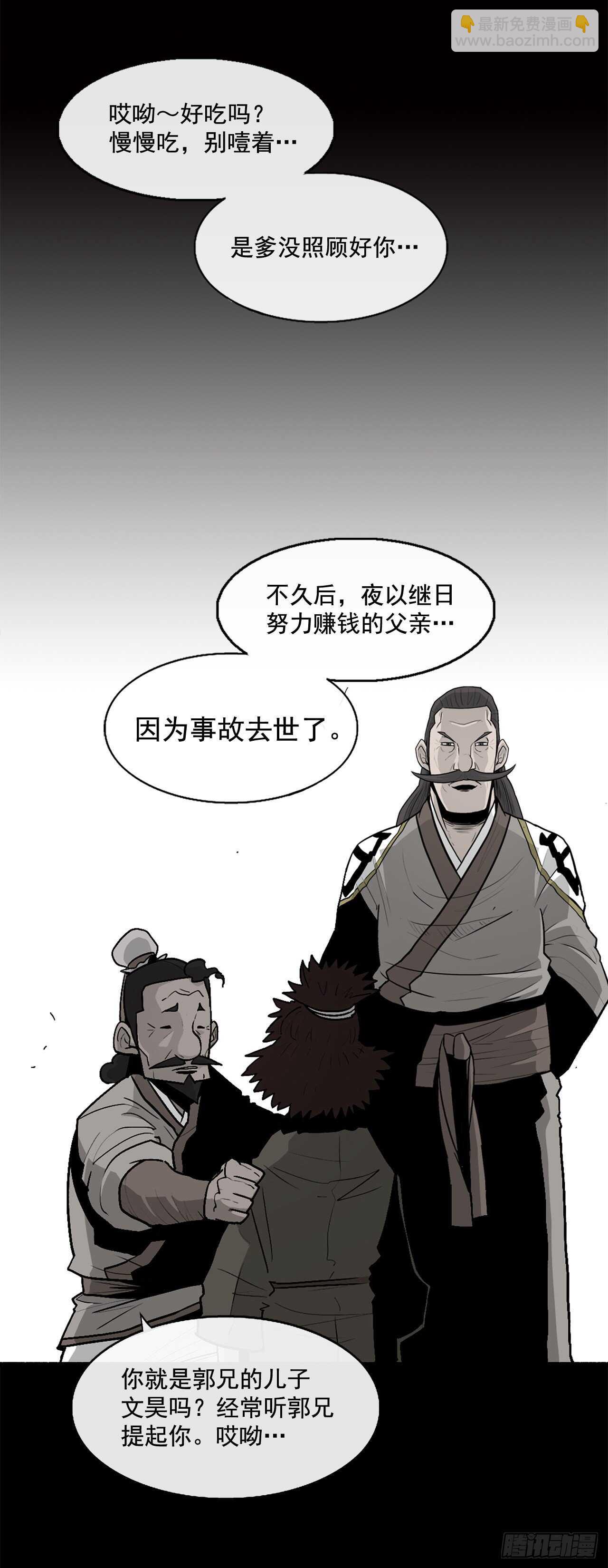 38.文昊，做得不错11