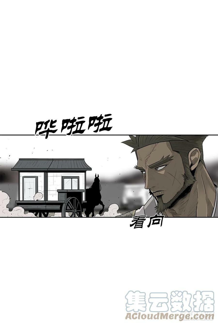 142.拿下毕思远-127