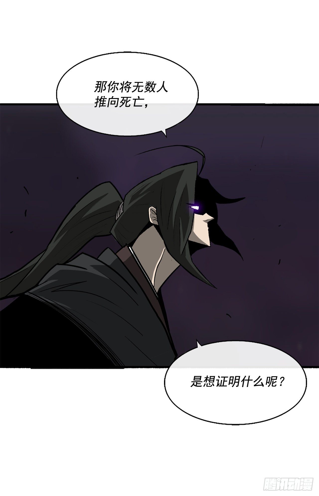 45.沉睡的密夜15