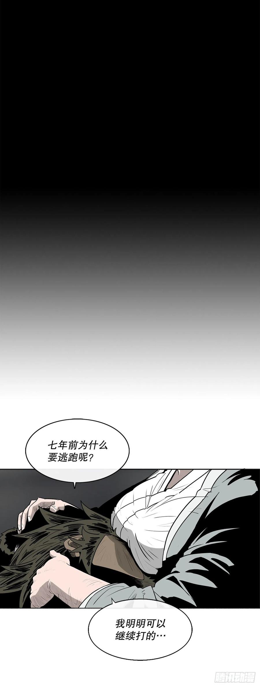 81.谢枭峰的出身59
