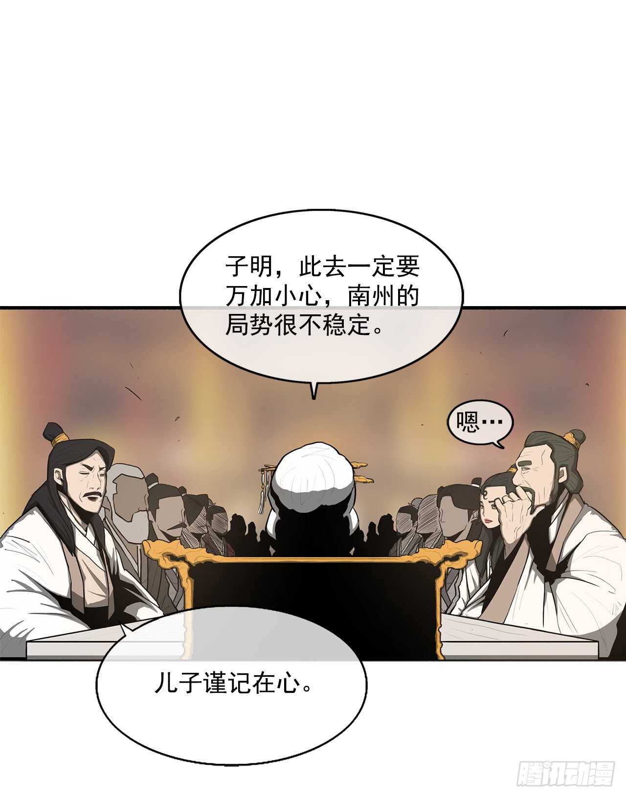 17.白龙商会21