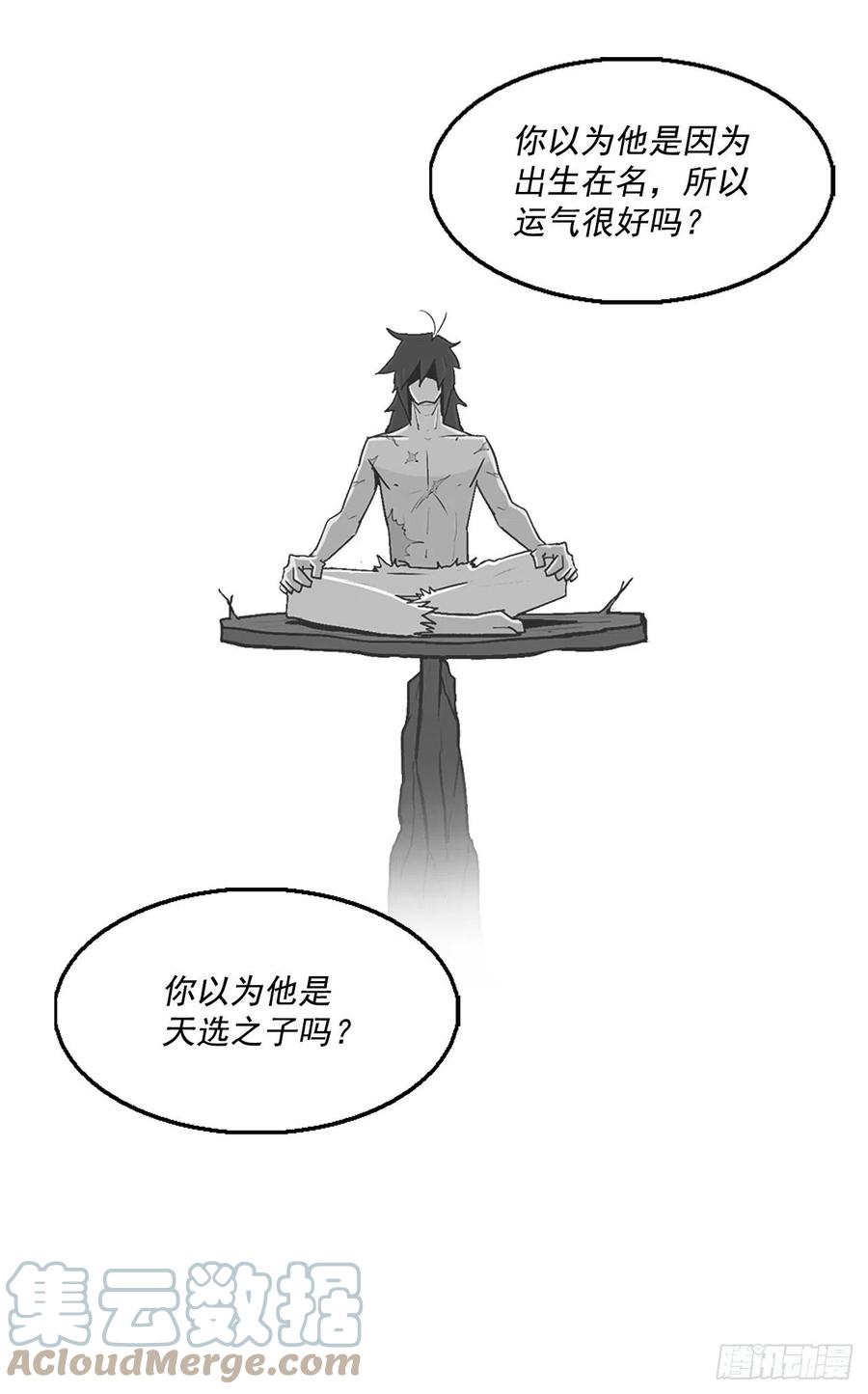 95.逆天18