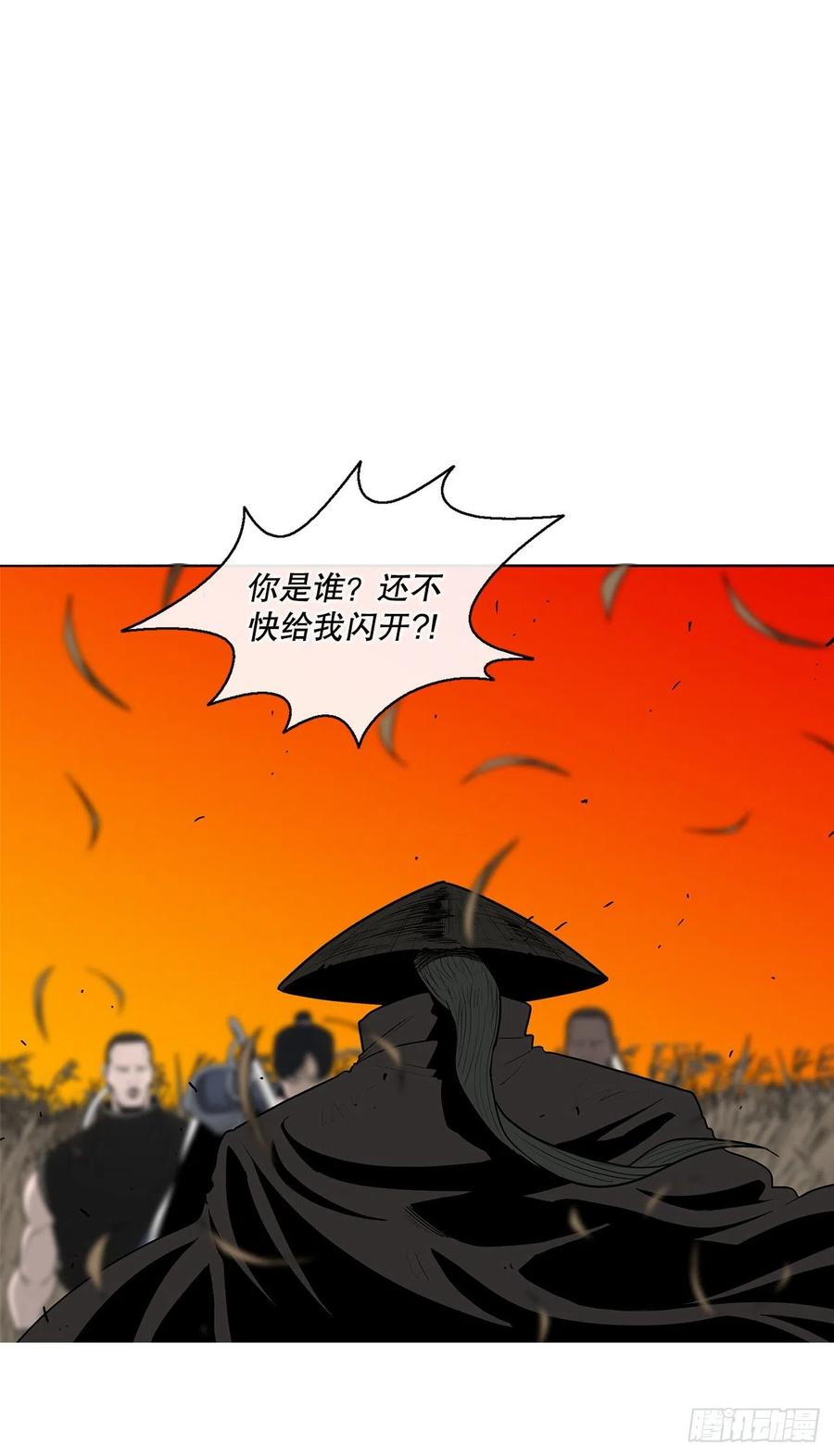 80.南秀莲战闲龚辉55