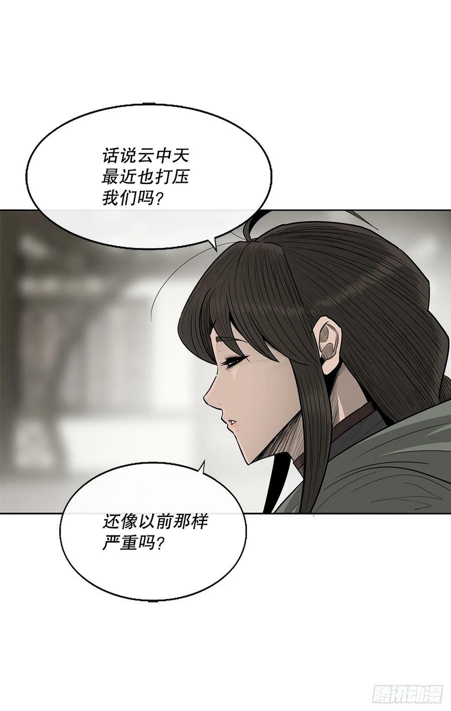145.唐门被袭击11
