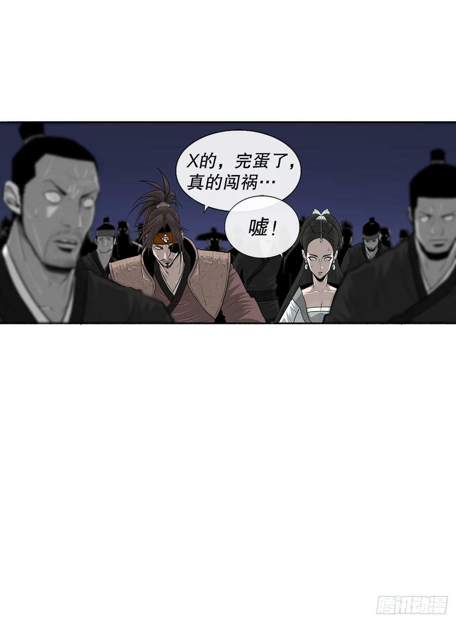 143.拿下毕思远-264