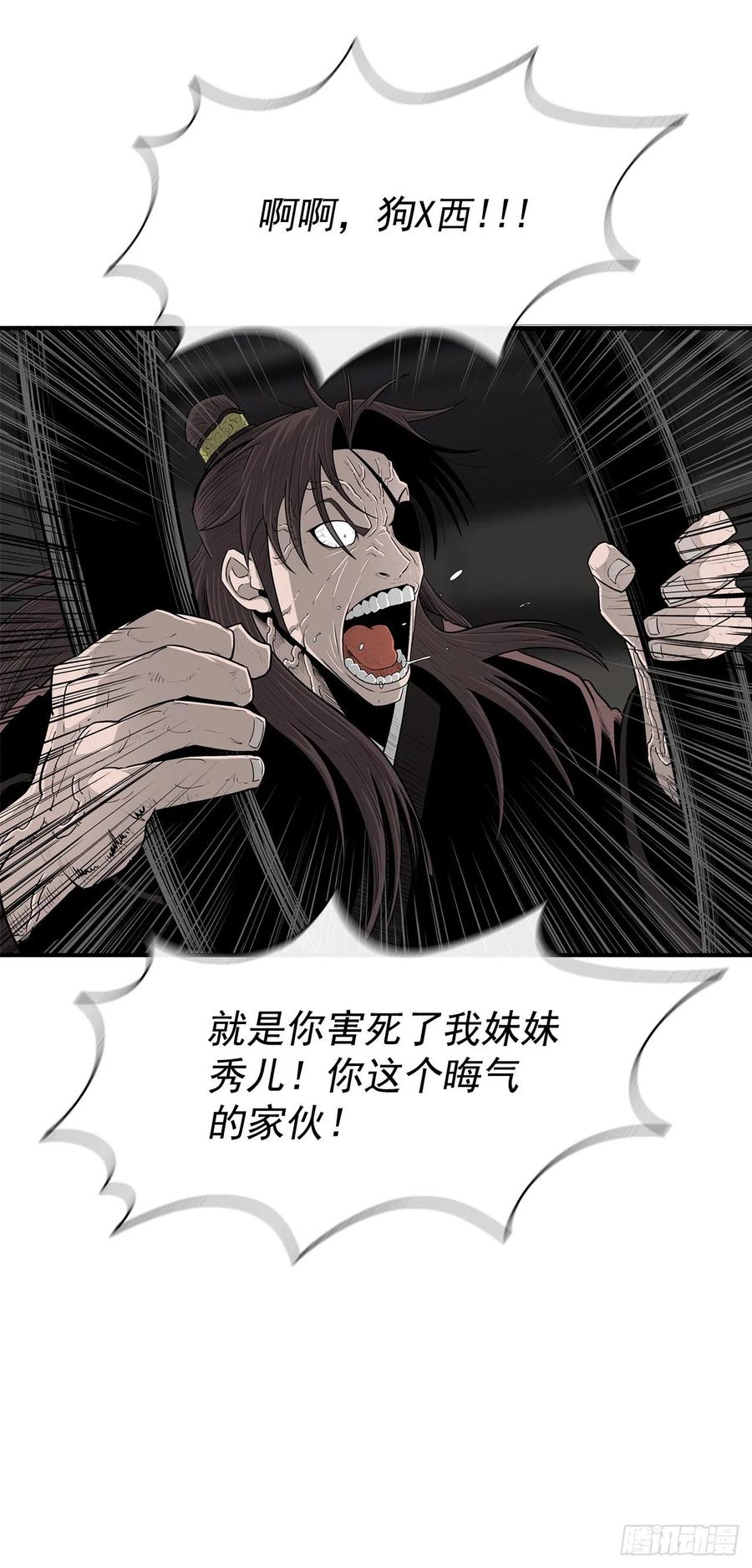 95.逆天50