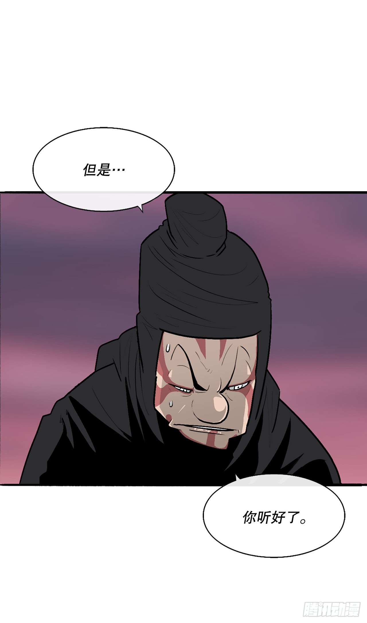 126.陆山殒命52