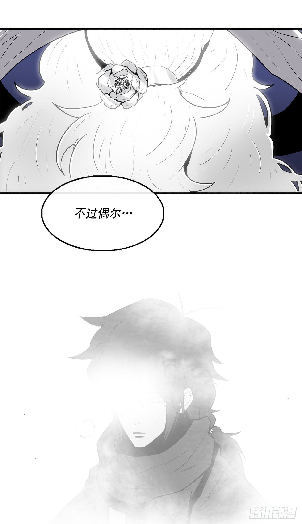 55.暴风雨前的宁静70