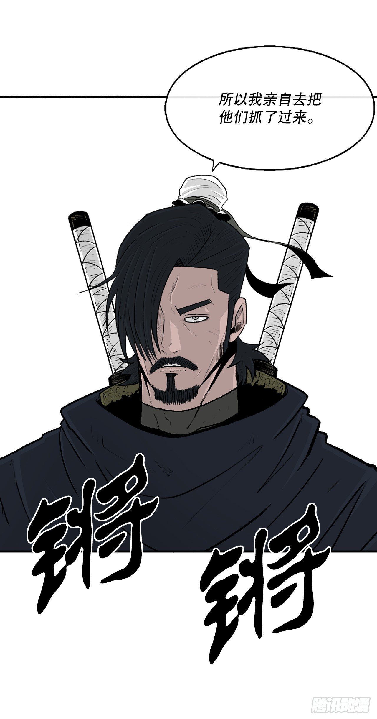 102.连天华现身25