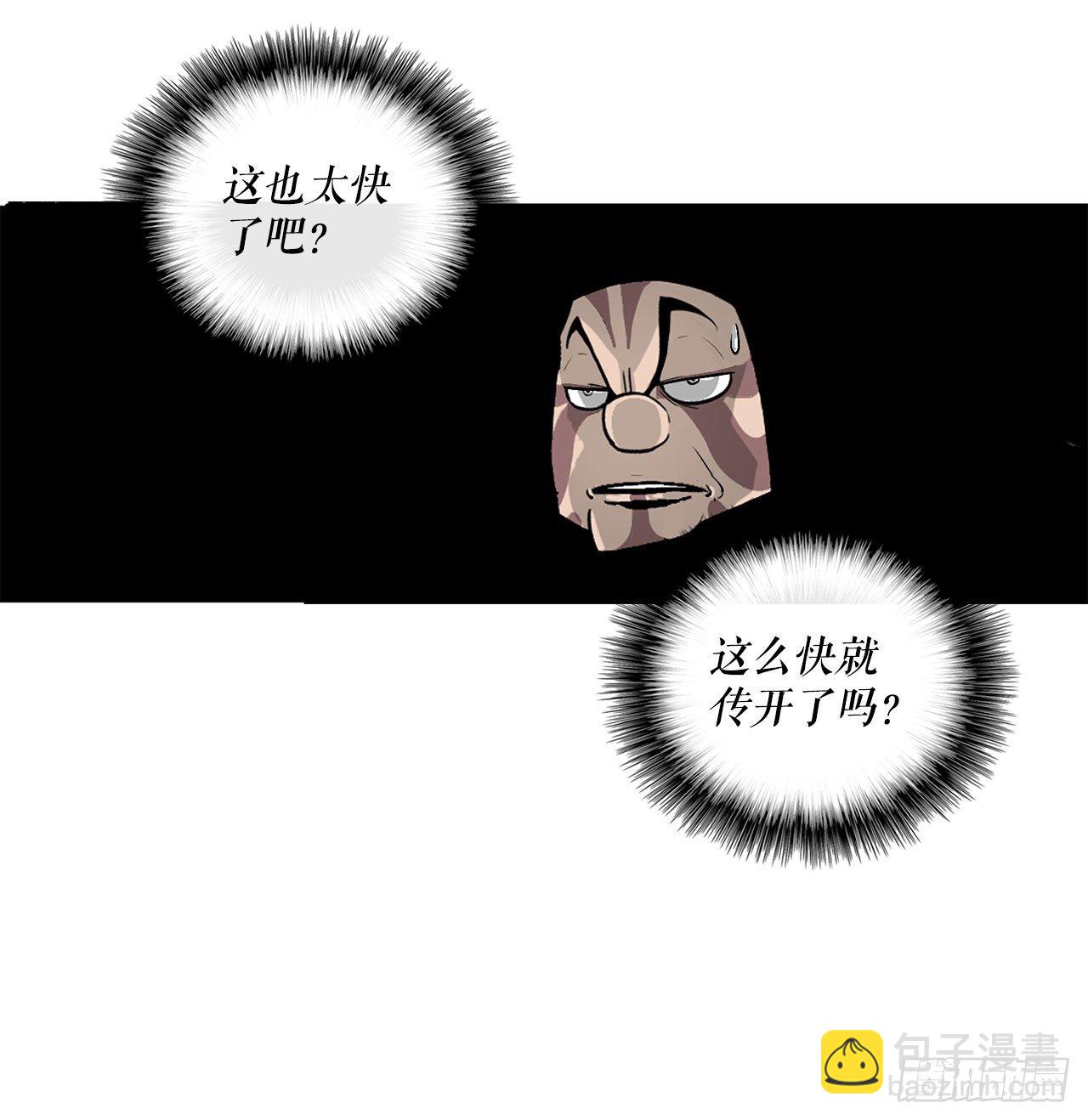 51.开战之际20