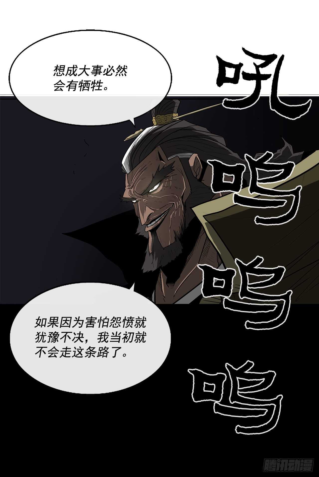 35.霸拳会82