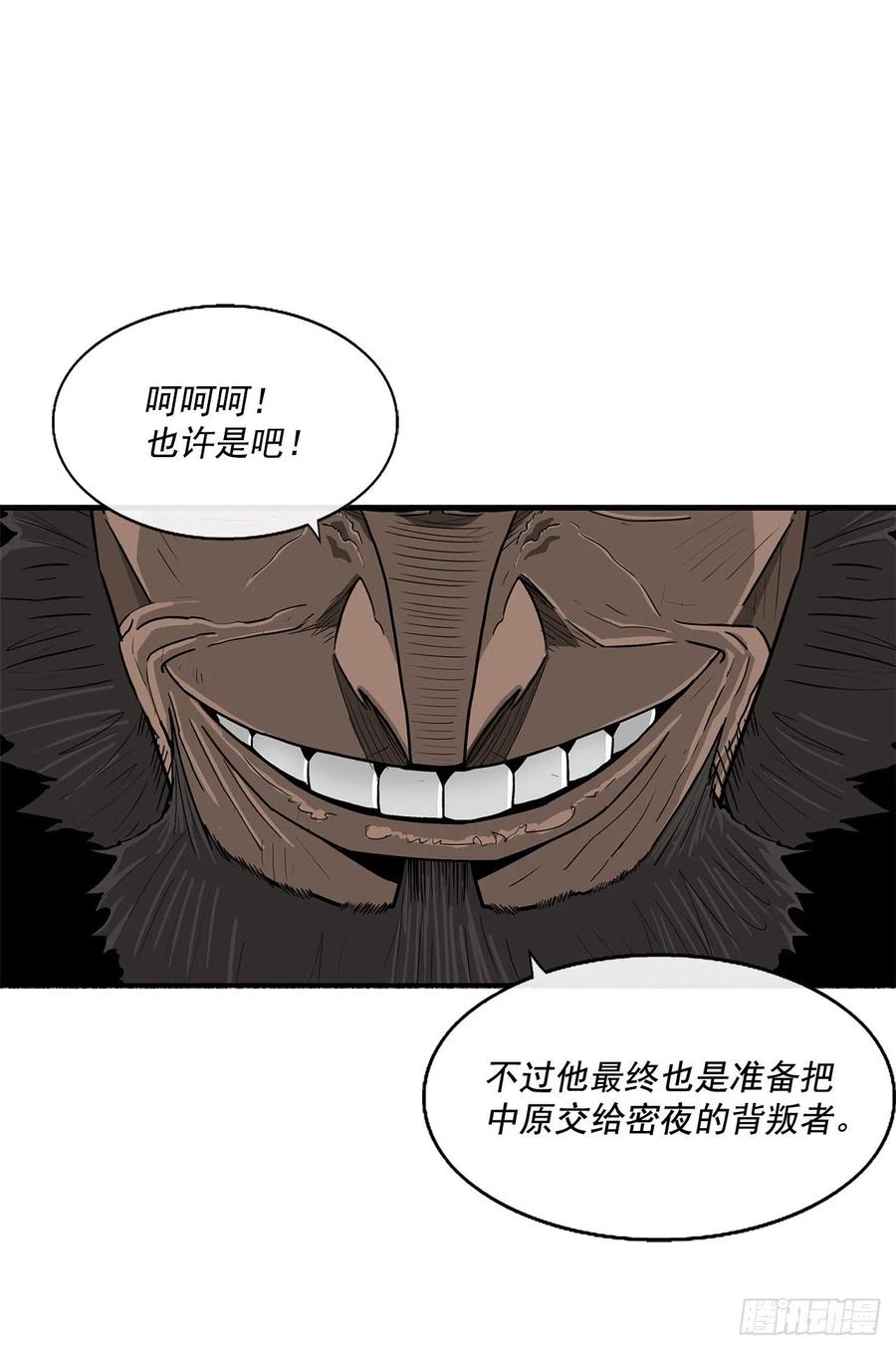65.我来接手37