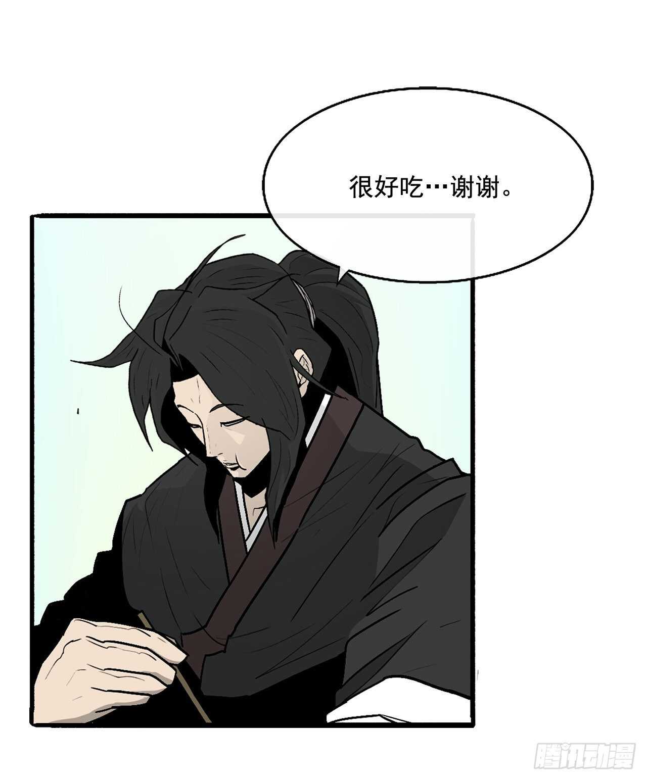 39.再次相遇23
