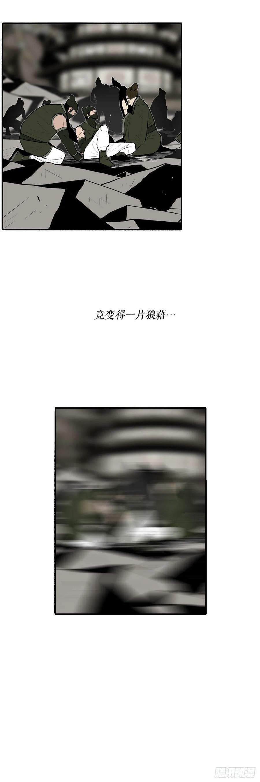 150.副战场14