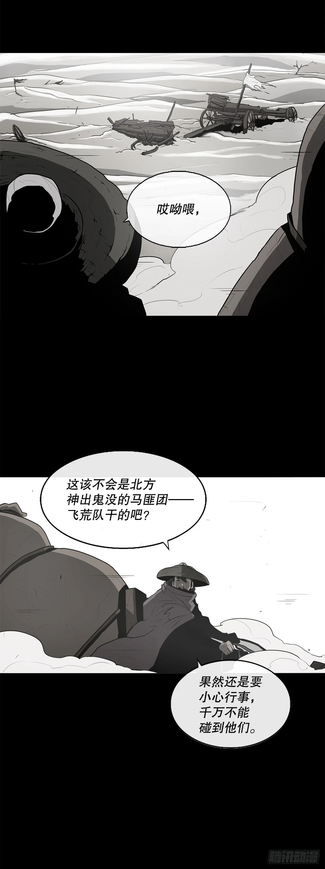 137.北天门合体44